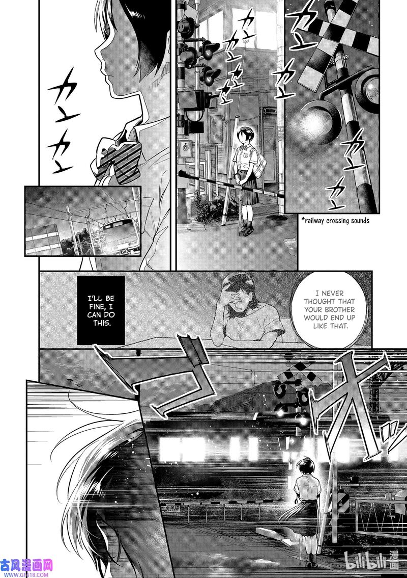 Ao No Orchestra 45 20