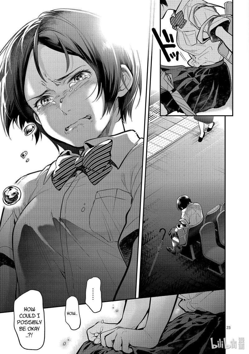 Ao No Orchestra 45 23