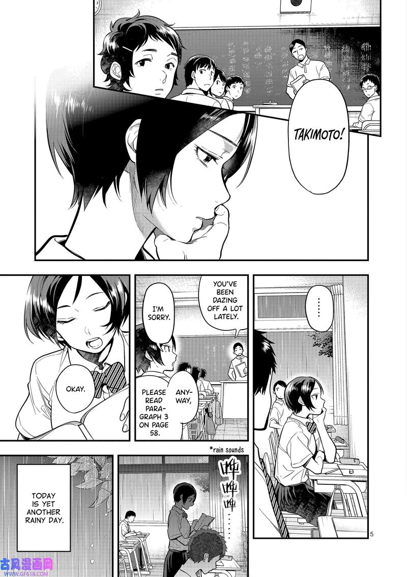 Ao No Orchestra 45 5