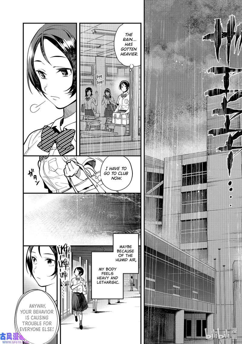 Ao No Orchestra 45 8