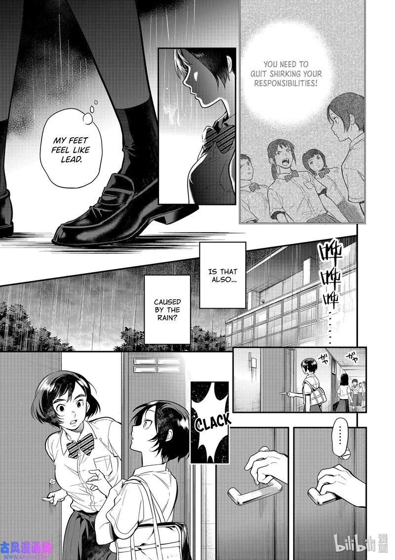 Ao No Orchestra 45 9