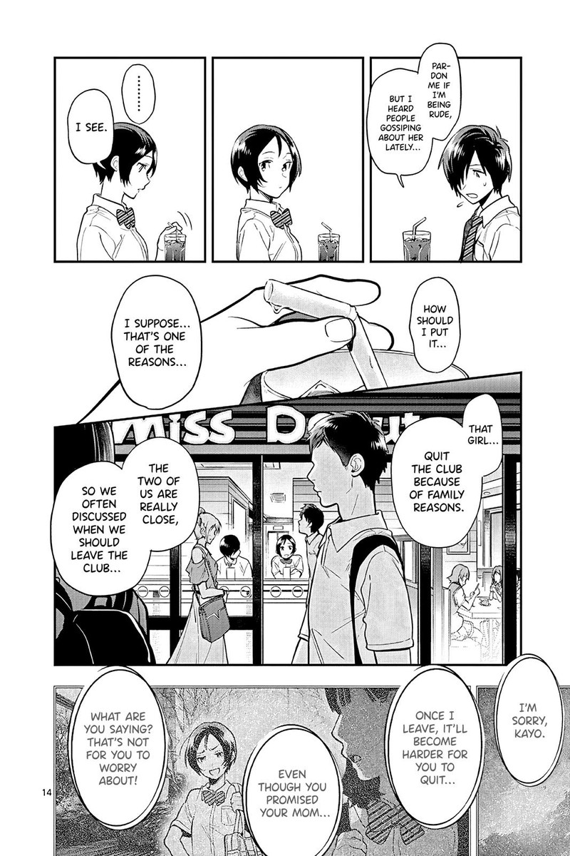 Ao No Orchestra 46 14