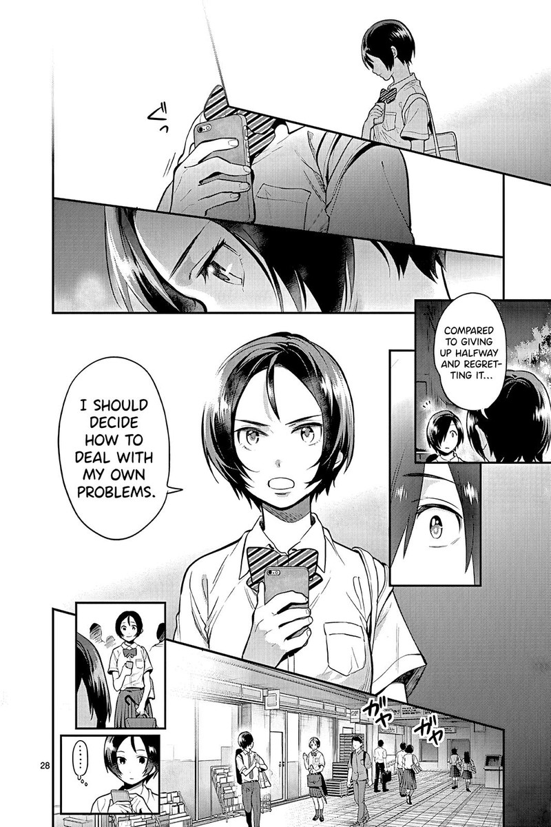 Ao No Orchestra 46 28