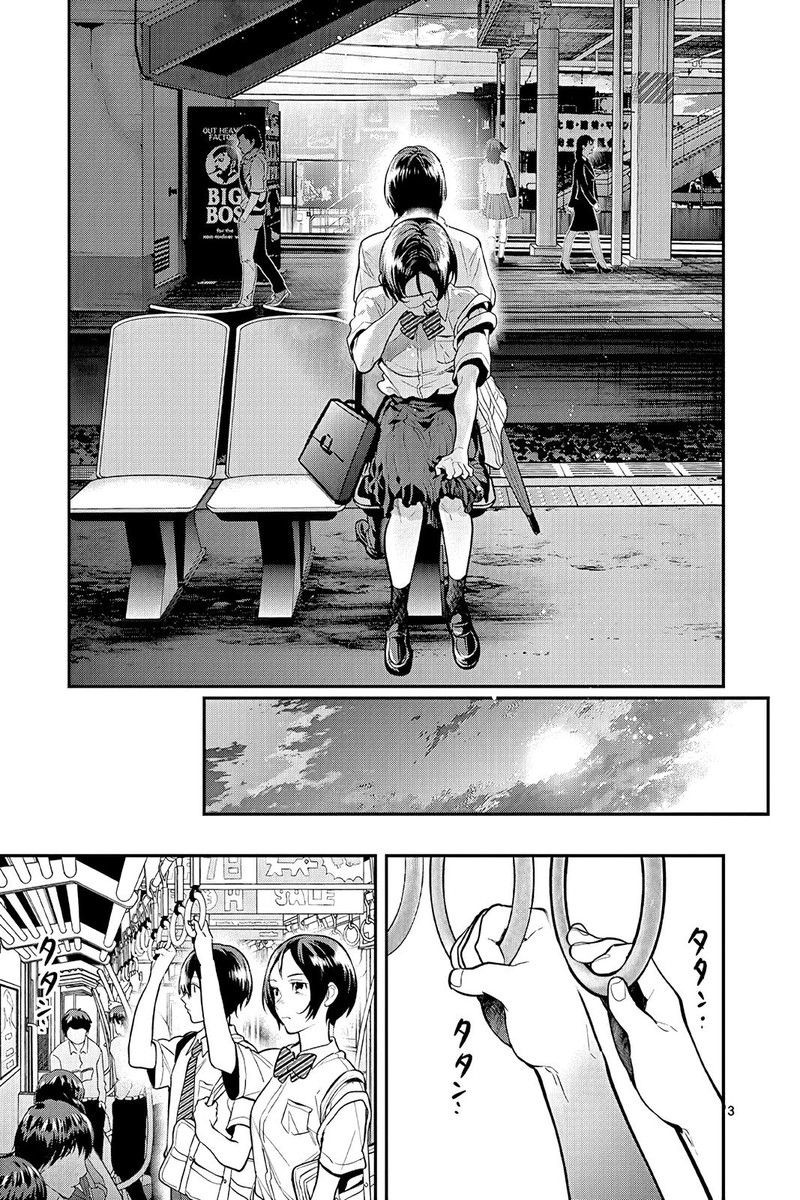 Ao No Orchestra 46 3