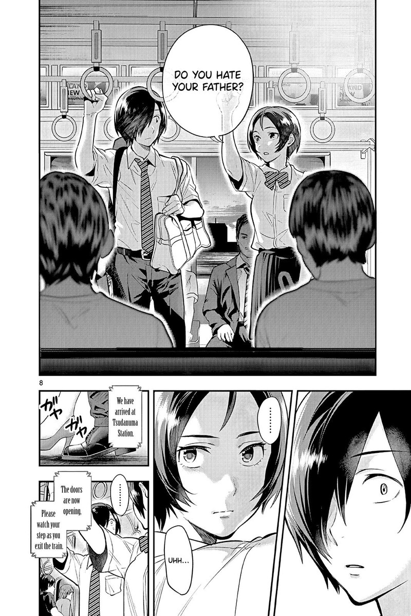 Ao No Orchestra 46 8