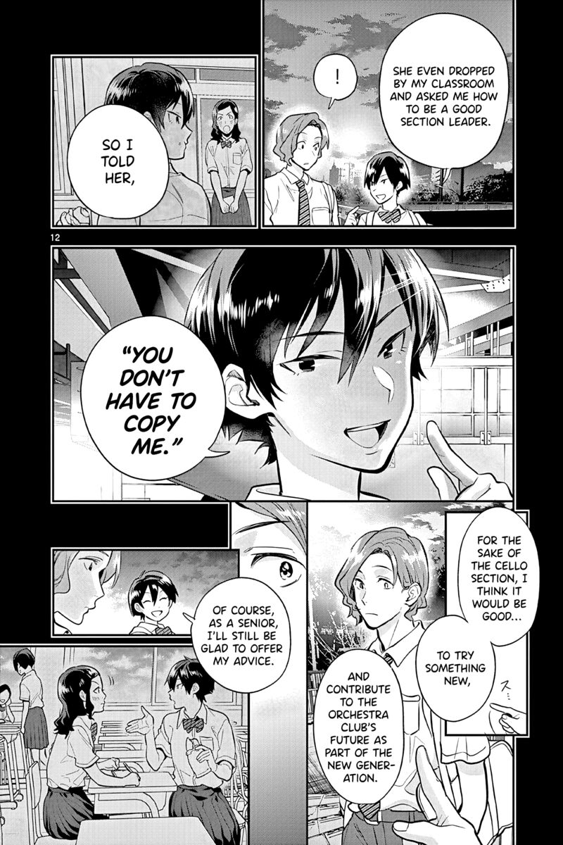 Ao No Orchestra 47 12