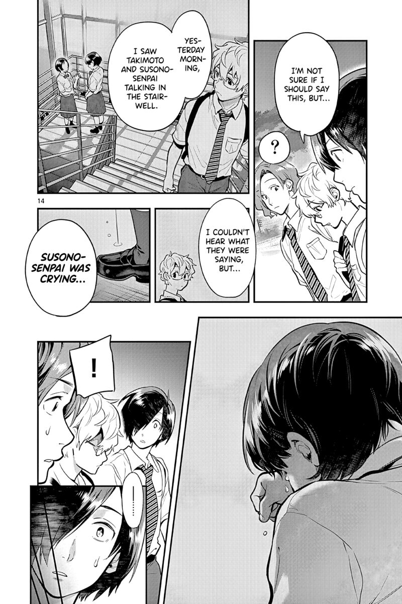 Ao No Orchestra 47 14