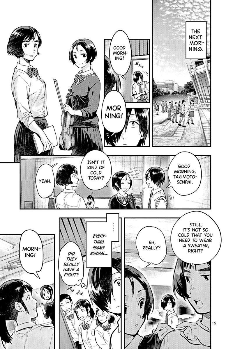 Ao No Orchestra 47 15