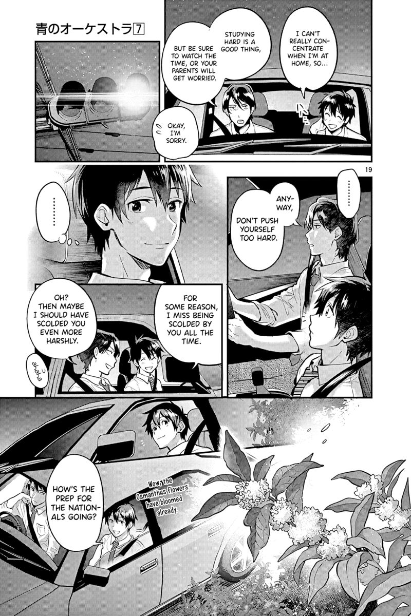 Ao No Orchestra 47 19