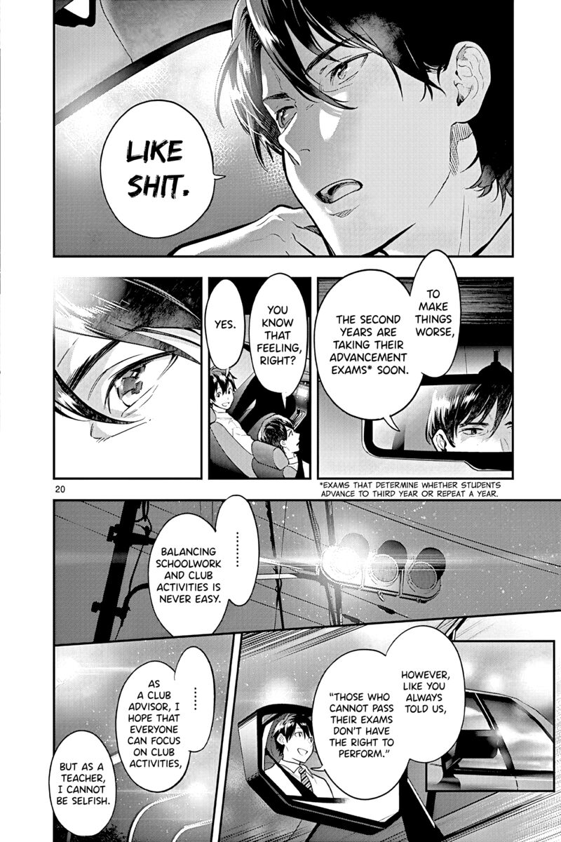 Ao No Orchestra 47 20