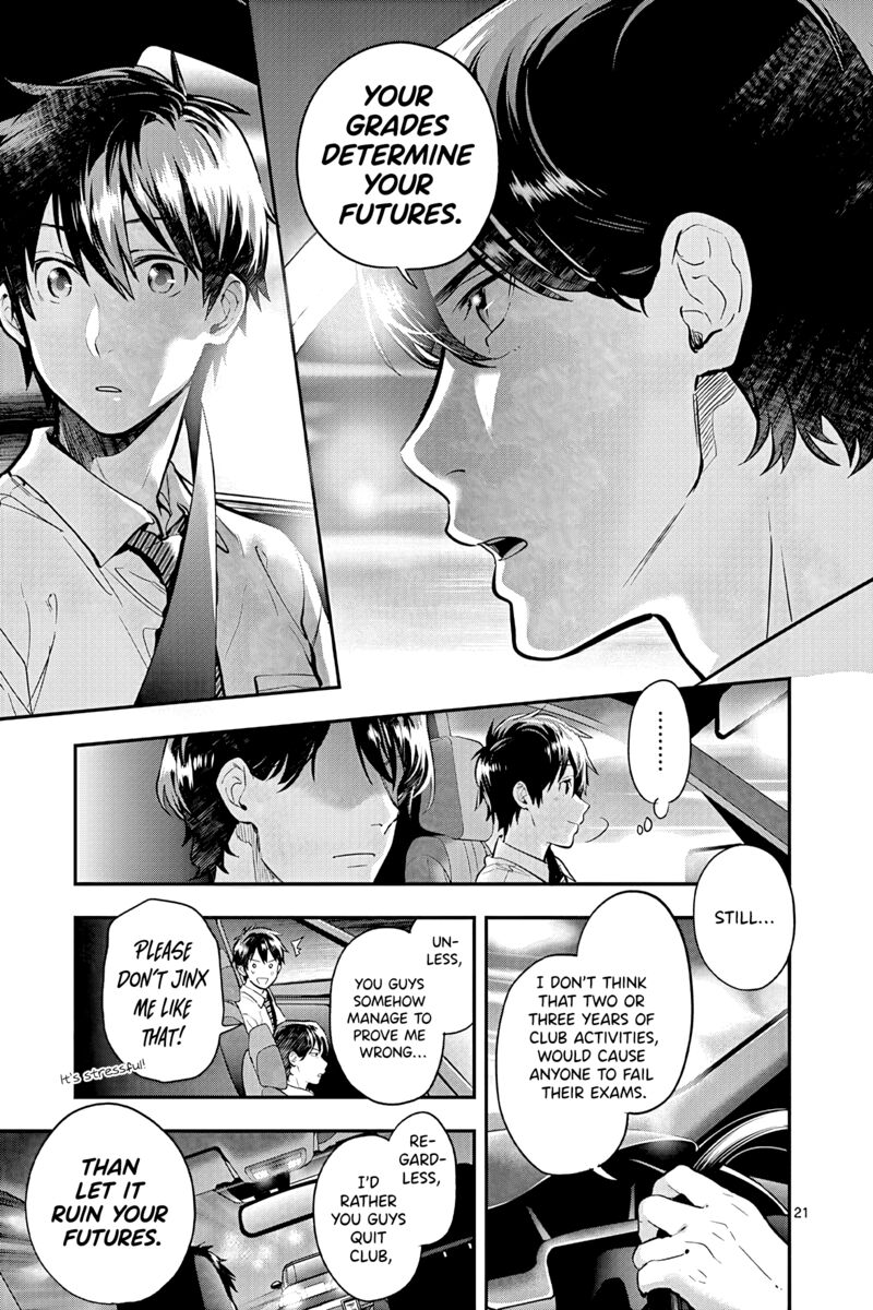 Ao No Orchestra 47 21
