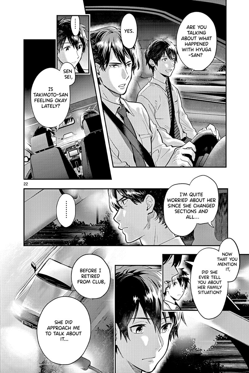 Ao No Orchestra 47 22