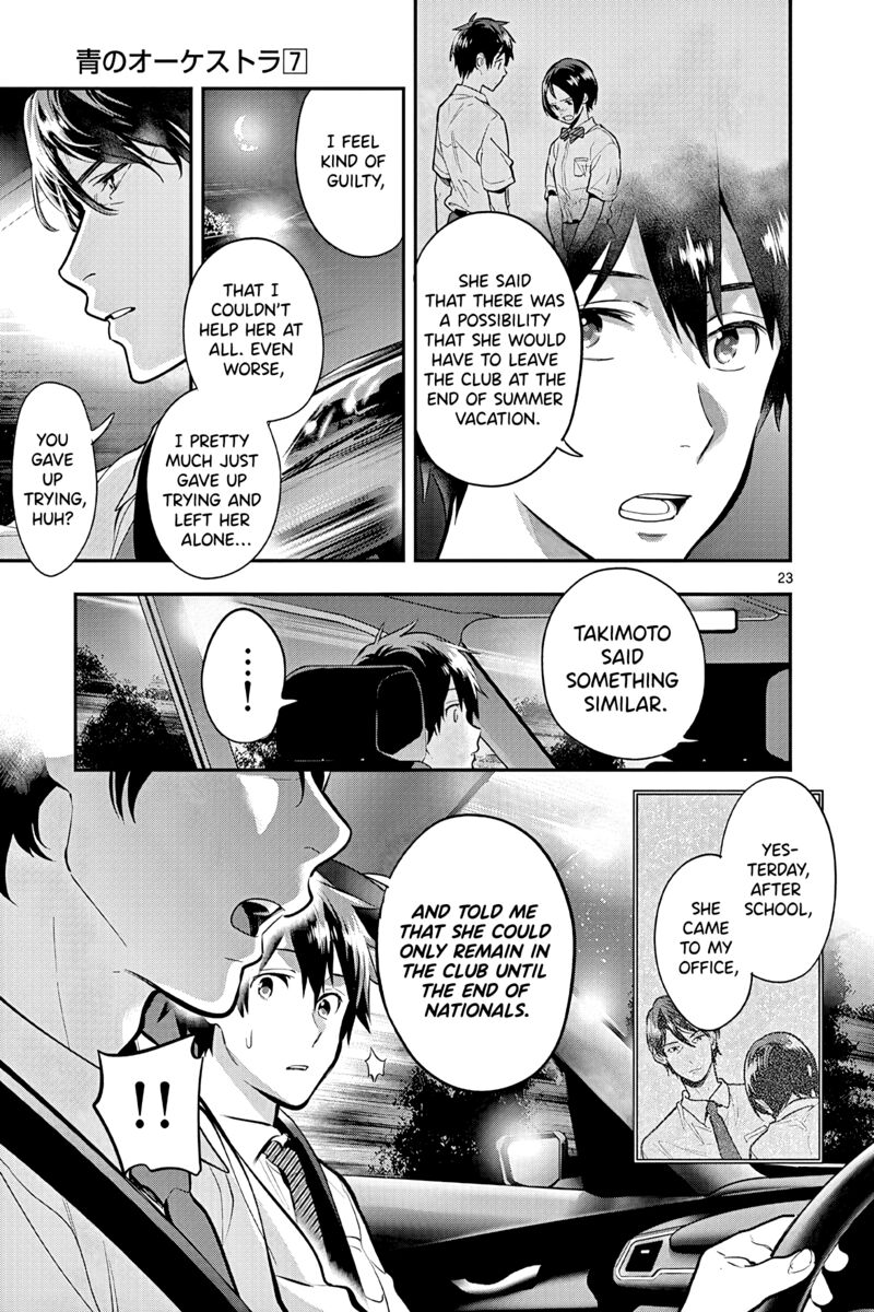 Ao No Orchestra 47 23