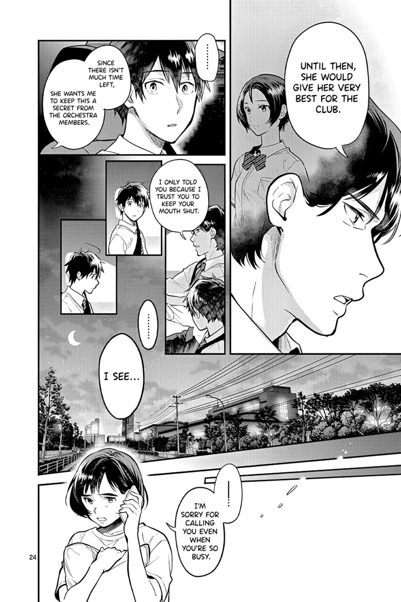 Ao No Orchestra 47 24