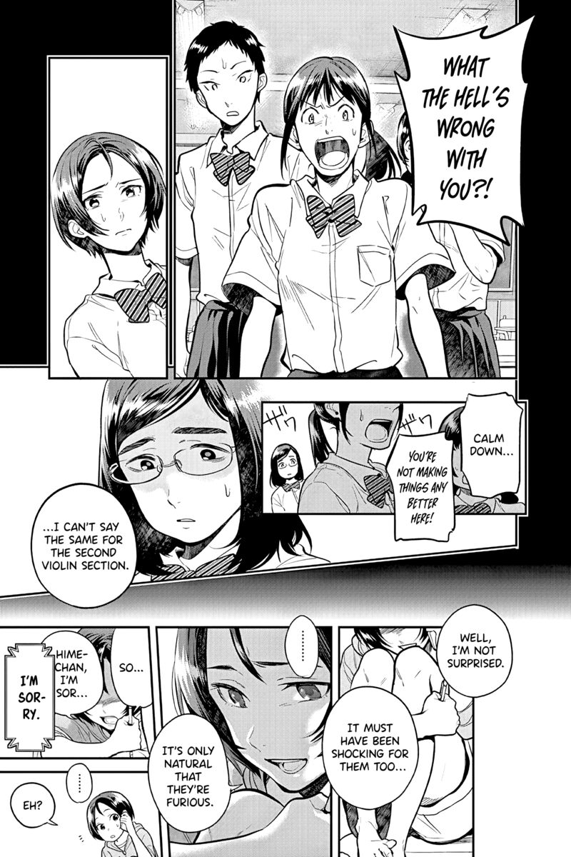 Ao No Orchestra 47 27