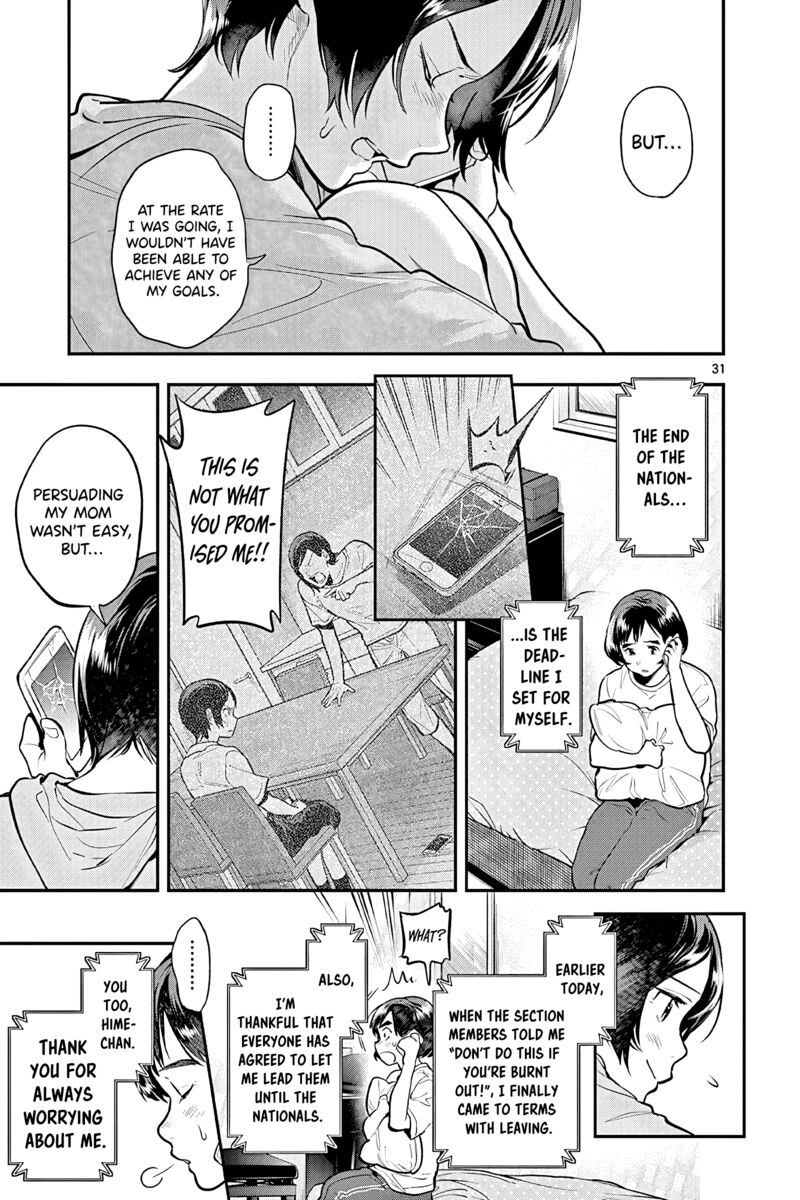 Ao No Orchestra 47 31
