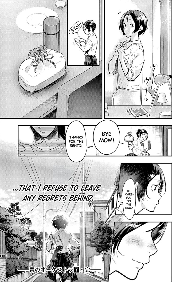 Ao No Orchestra 47 34