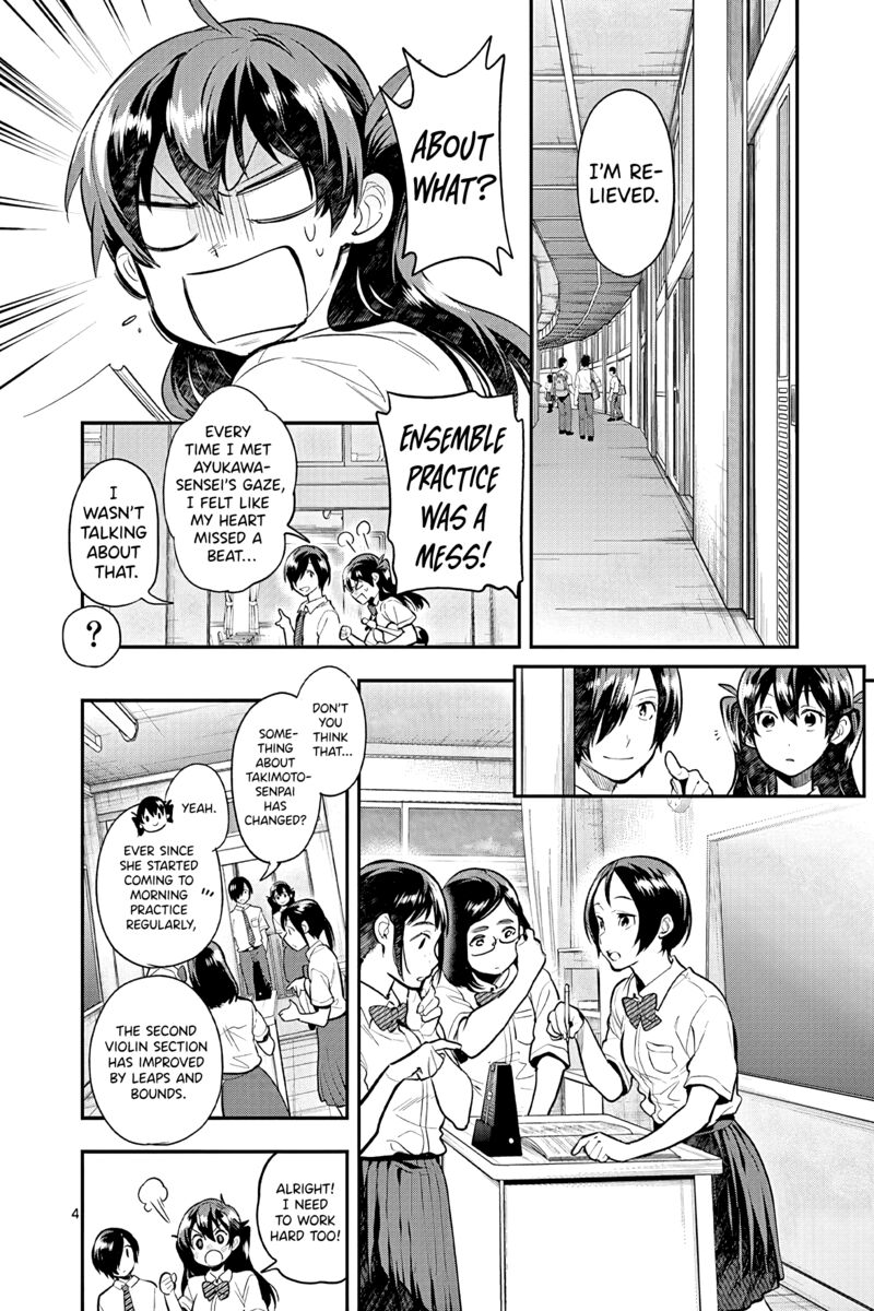Ao No Orchestra 47 4