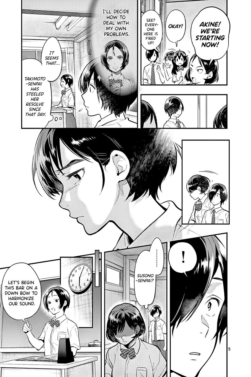 Ao No Orchestra 47 5