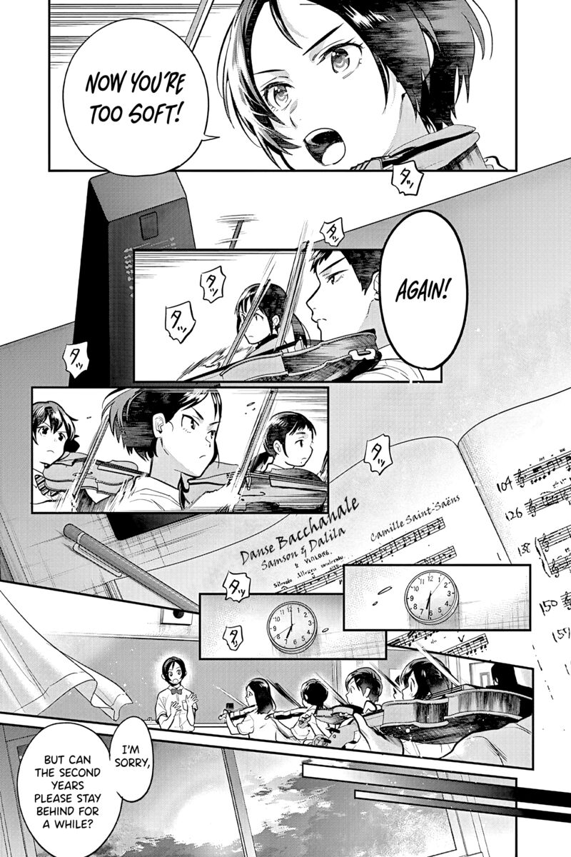 Ao No Orchestra 47 7