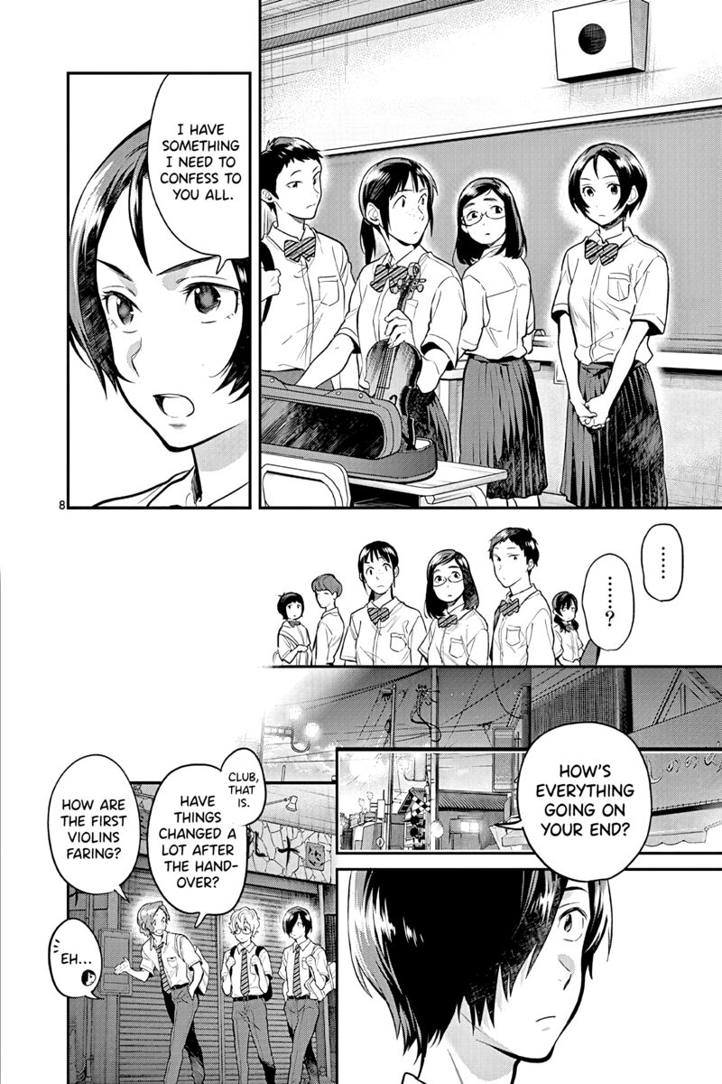 Ao No Orchestra 47 8