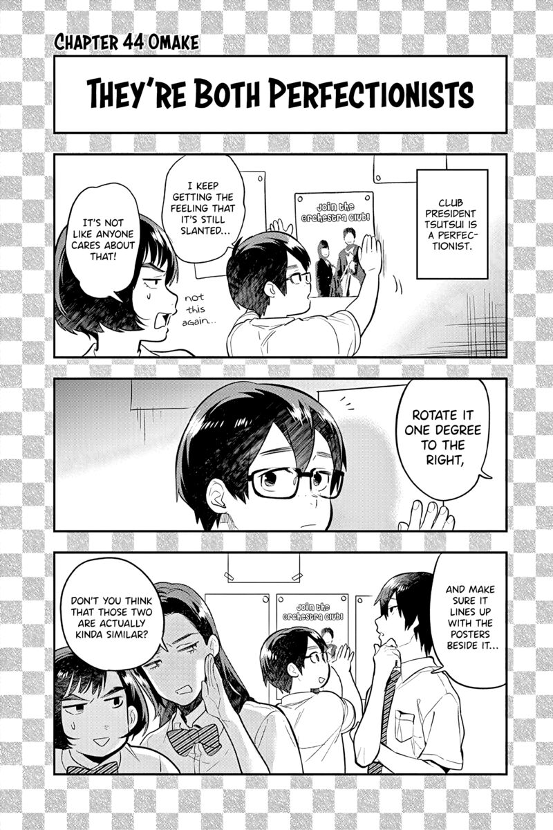 Ao No Orchestra 47e 2
