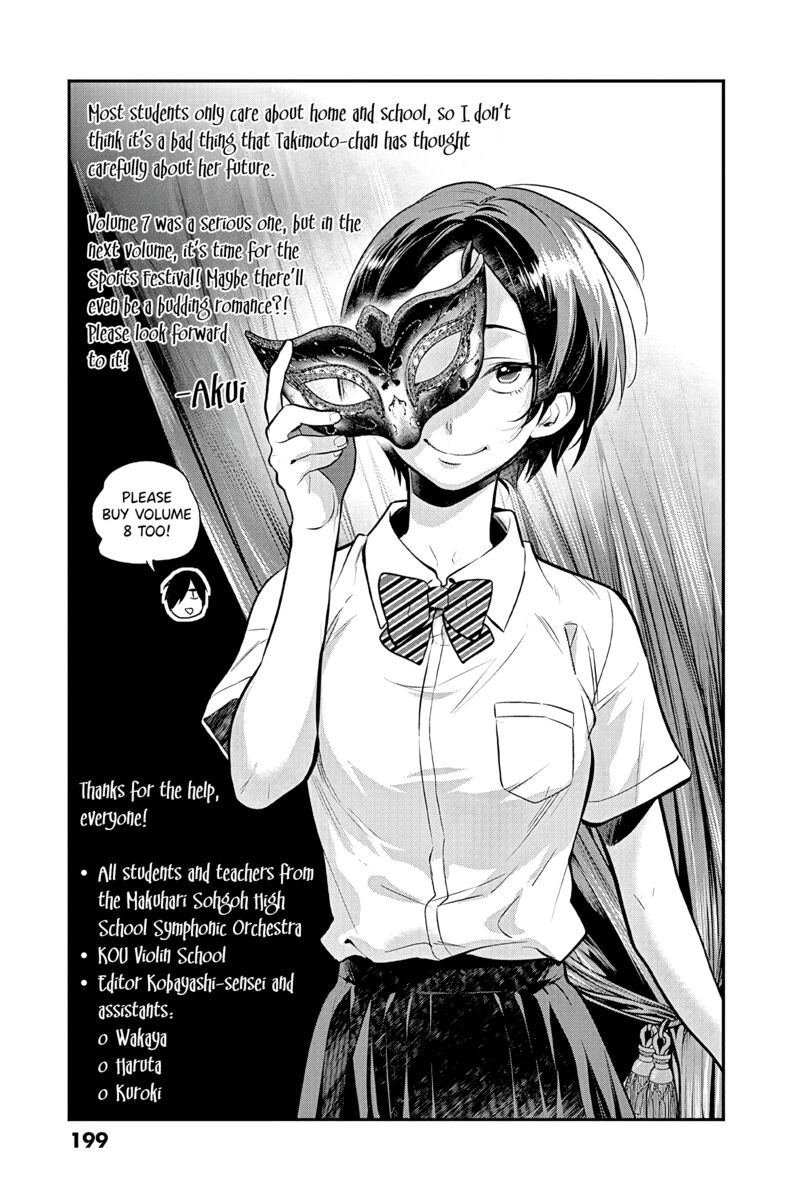 Ao No Orchestra 47e 7
