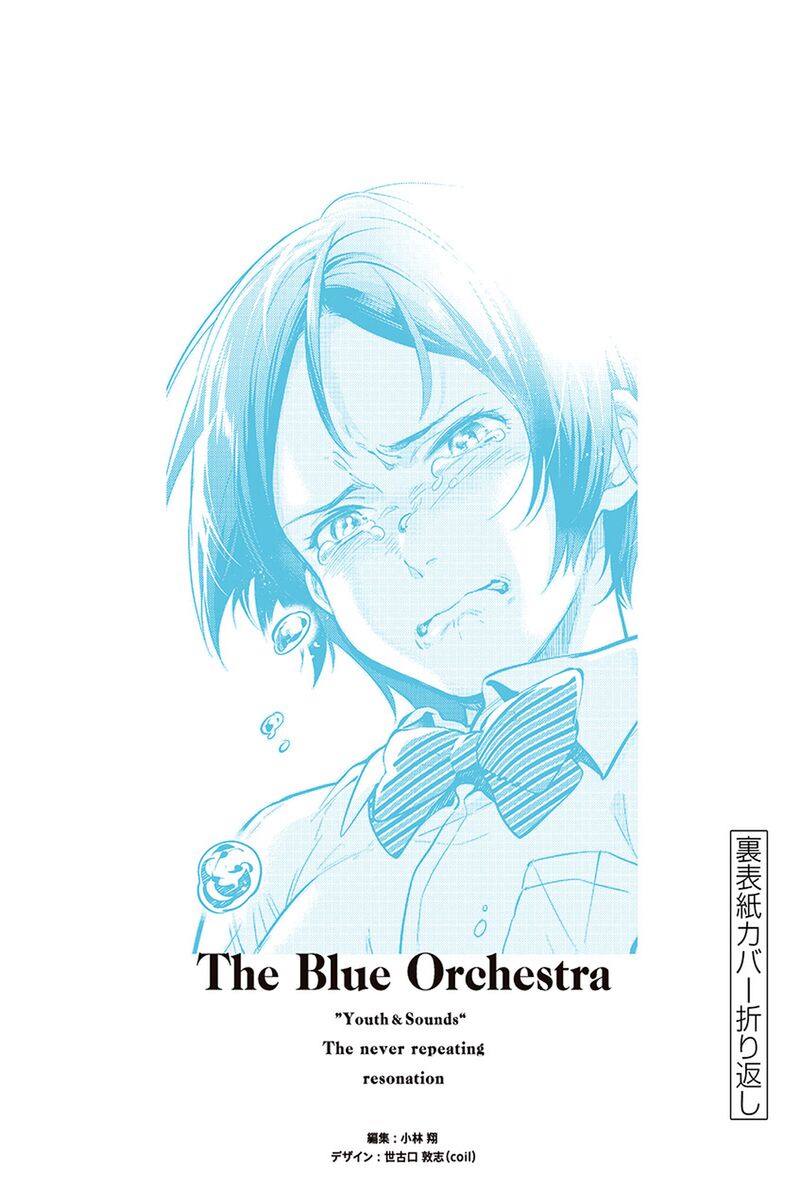 Ao No Orchestra 47e 9