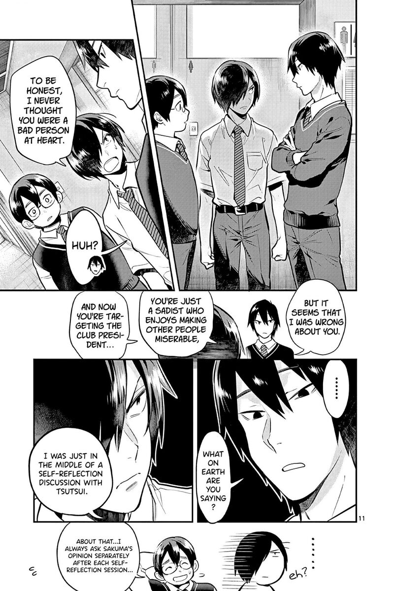 Ao No Orchestra 48 14