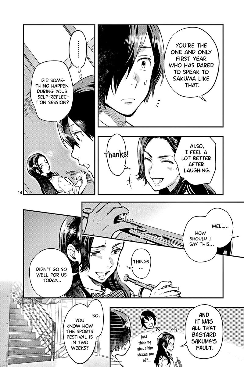 Ao No Orchestra 48 17