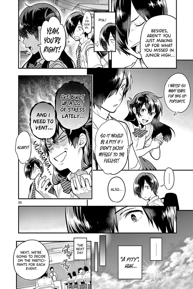Ao No Orchestra 48 23