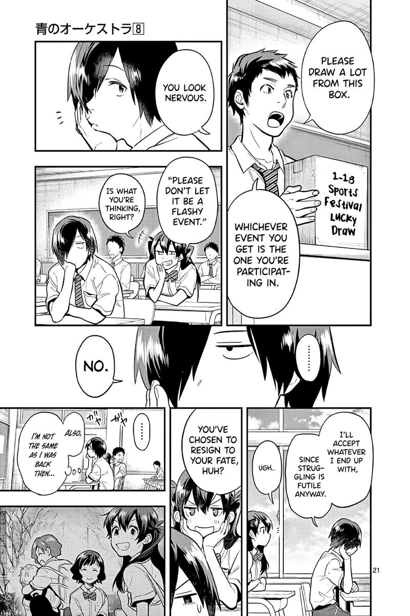 Ao No Orchestra 48 24