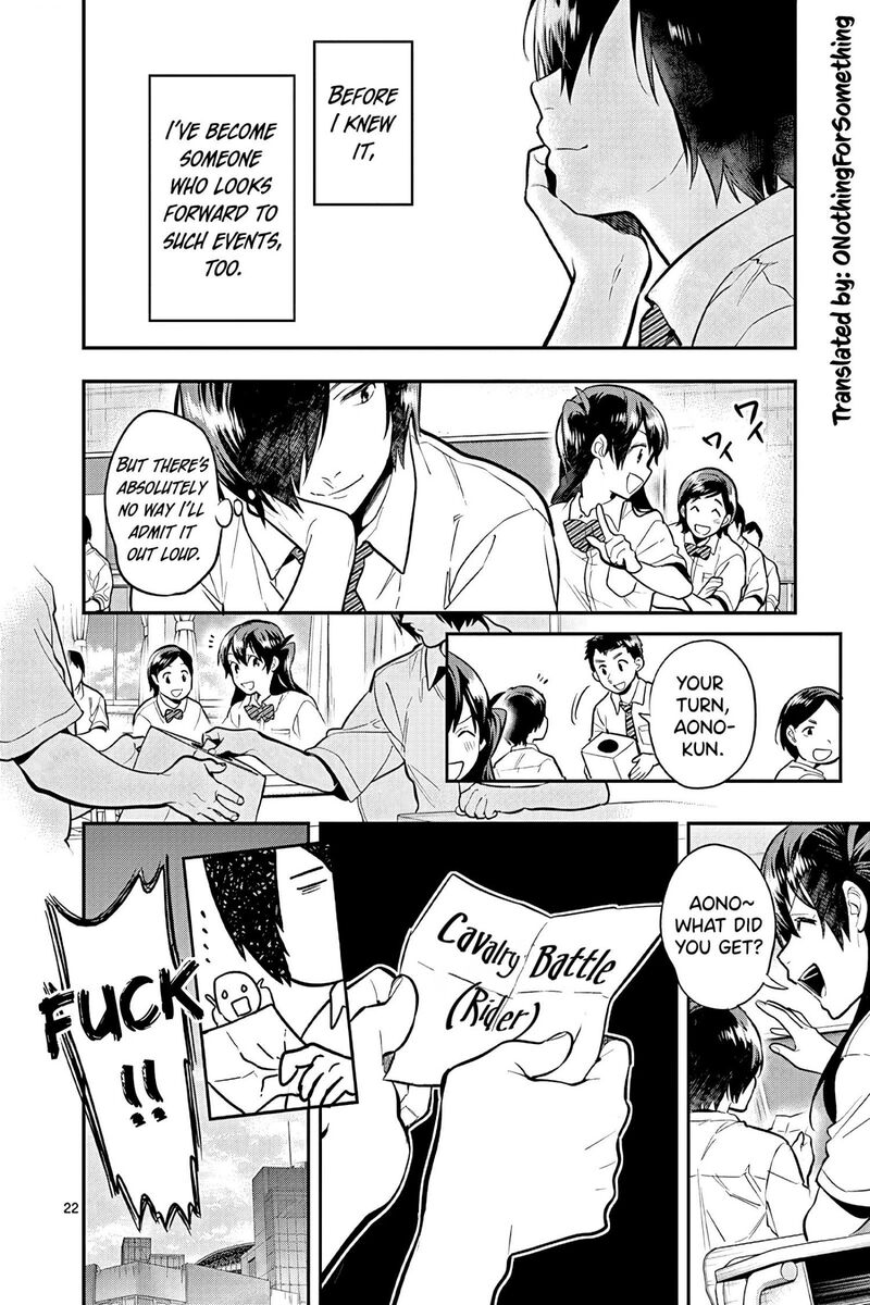 Ao No Orchestra 48 25