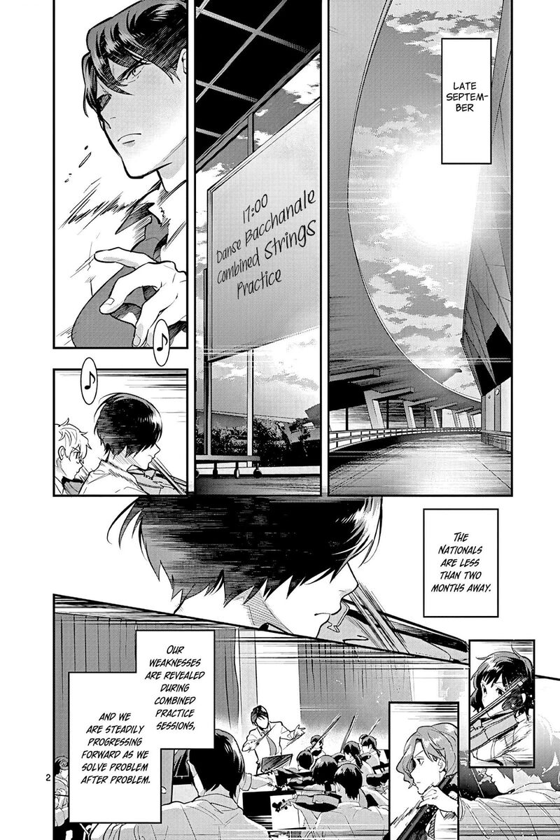 Ao No Orchestra 48 5