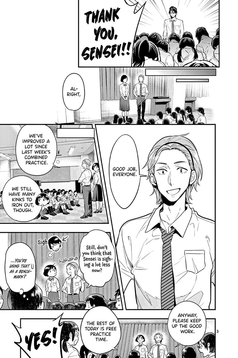 Ao No Orchestra 48 6