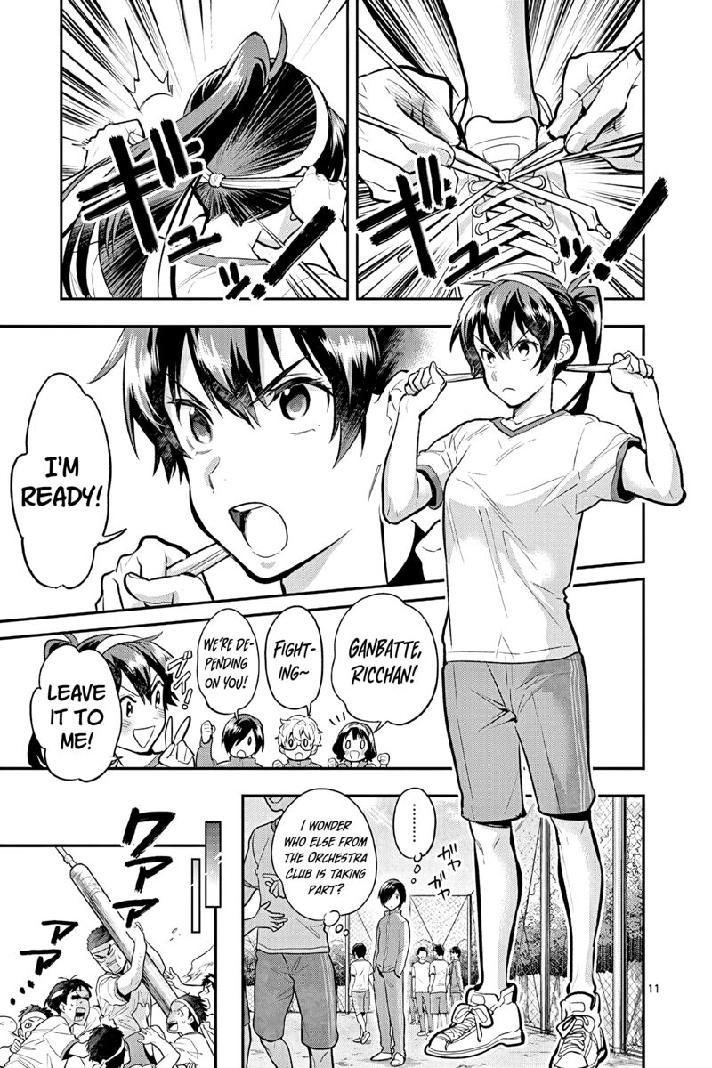 Ao No Orchestra 49 11