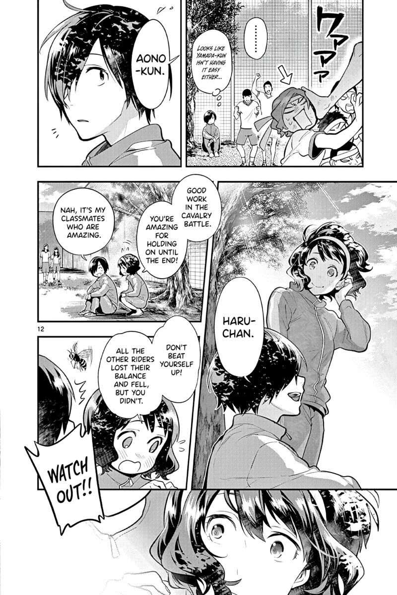 Ao No Orchestra 49 12