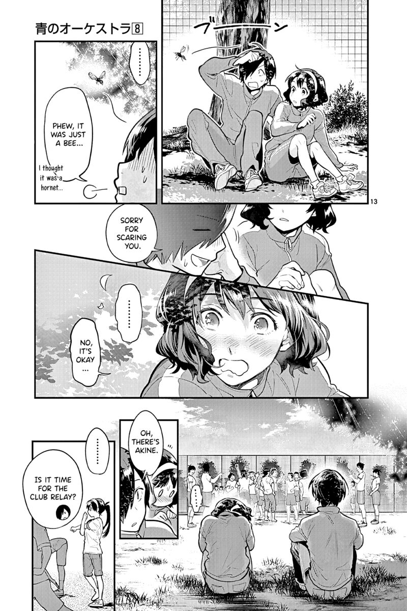 Ao No Orchestra 49 13