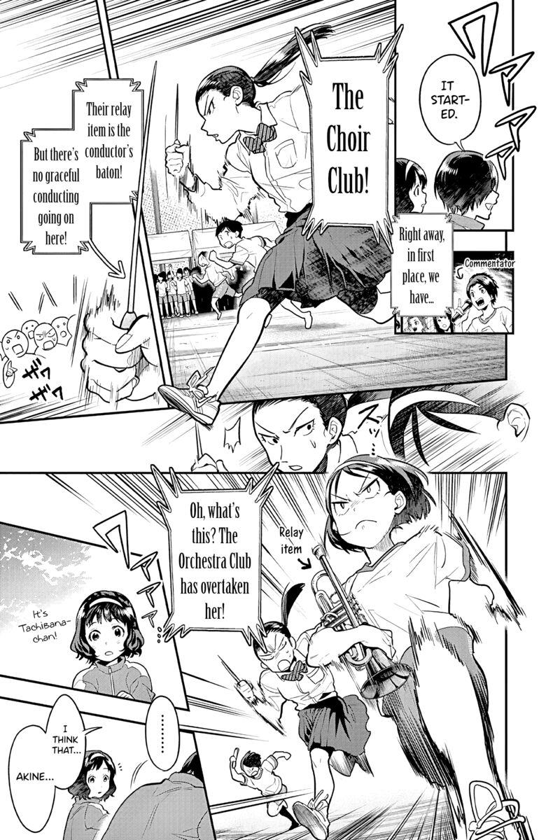 Ao No Orchestra 49 15
