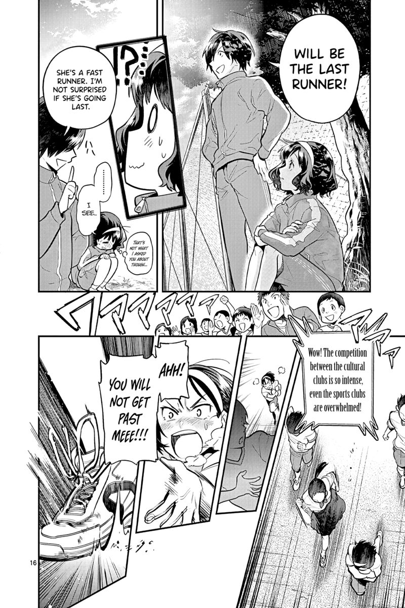 Ao No Orchestra 49 16