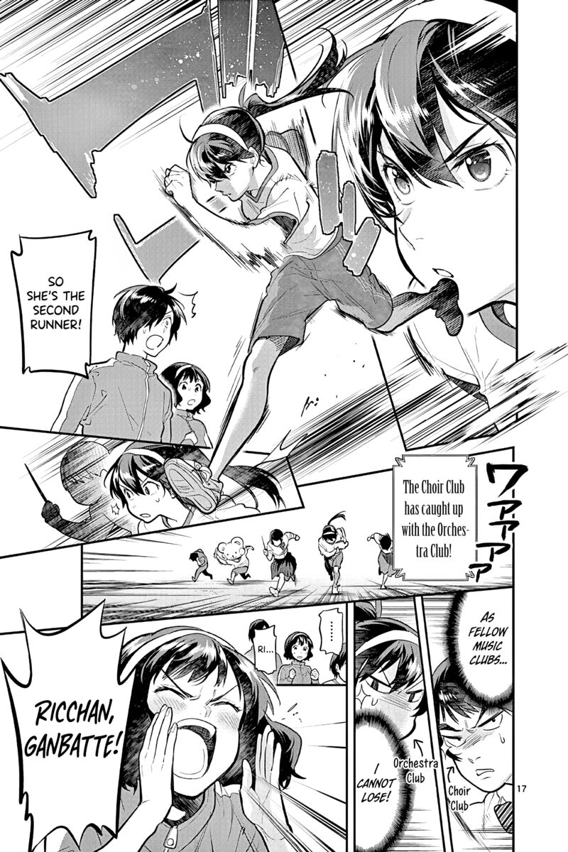 Ao No Orchestra 49 17