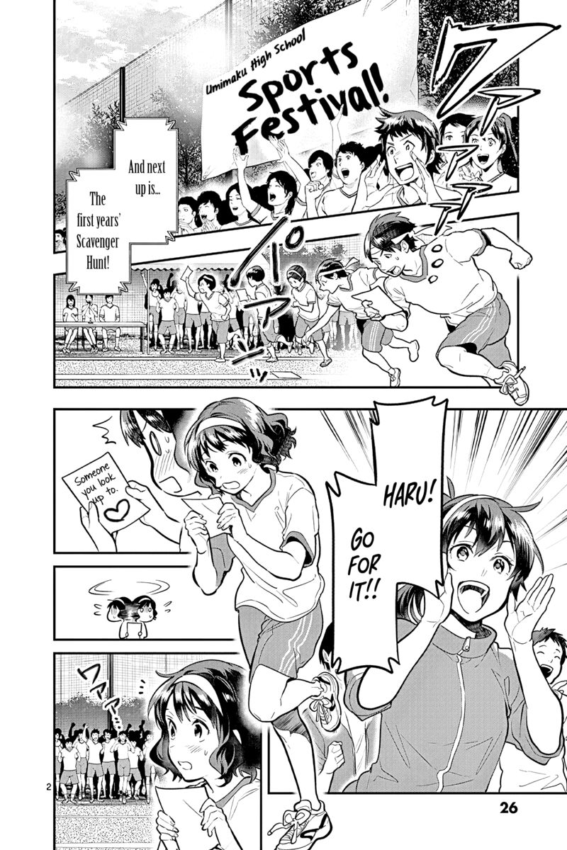 Ao No Orchestra 49 2