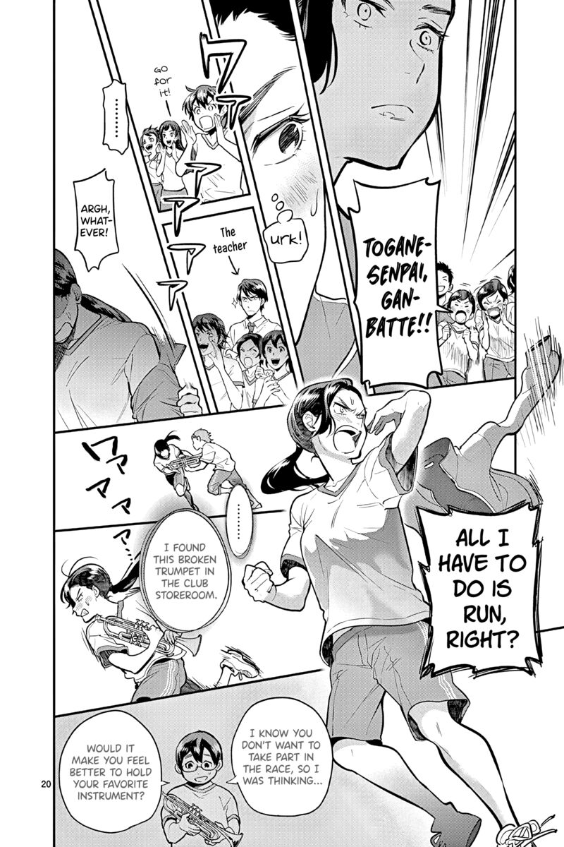Ao No Orchestra 49 20