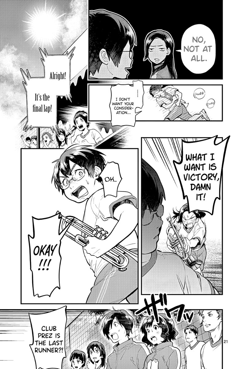 Ao No Orchestra 49 21