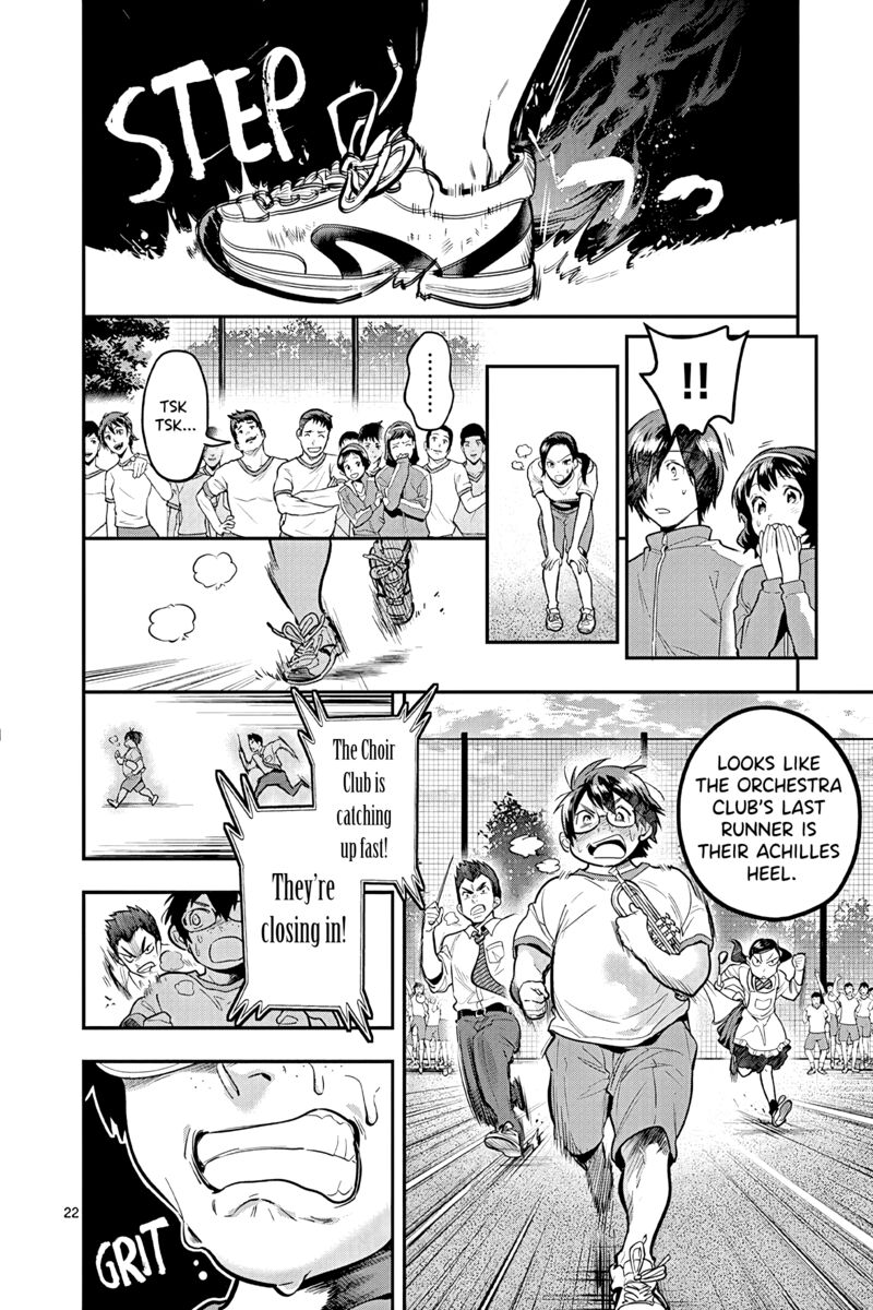 Ao No Orchestra 49 22