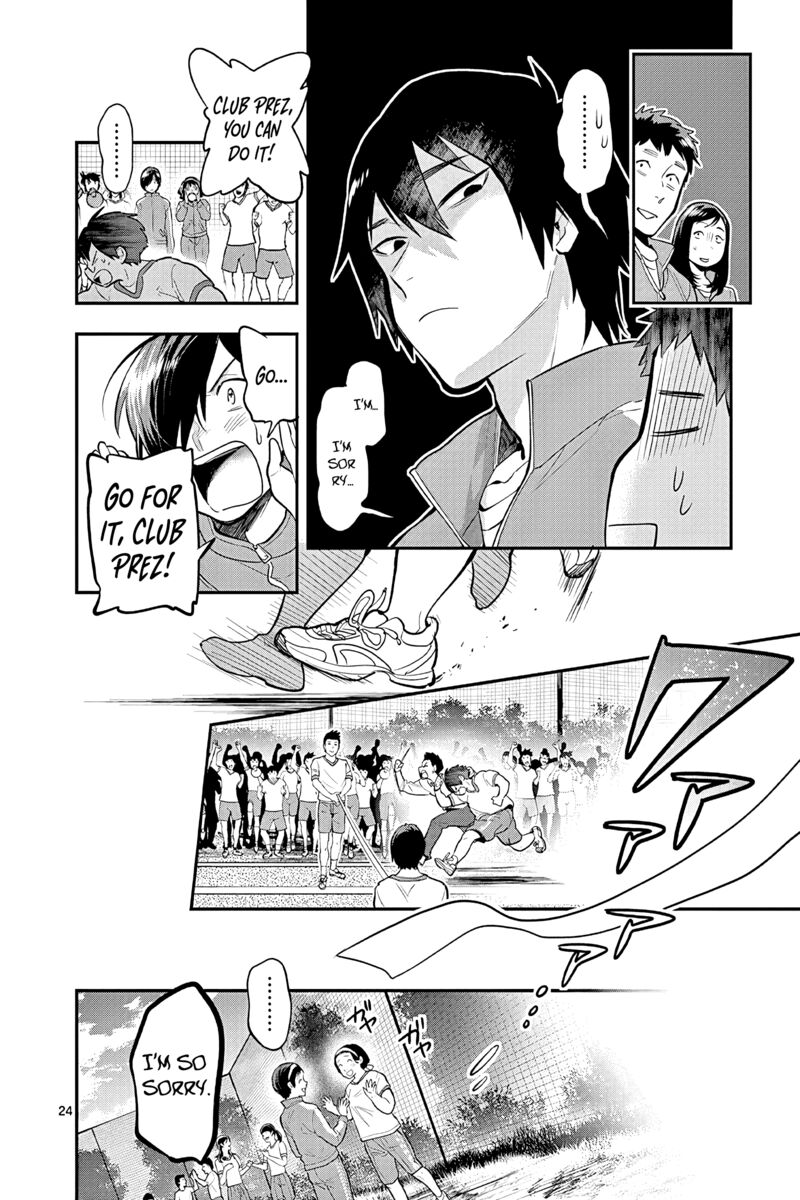 Ao No Orchestra 49 24