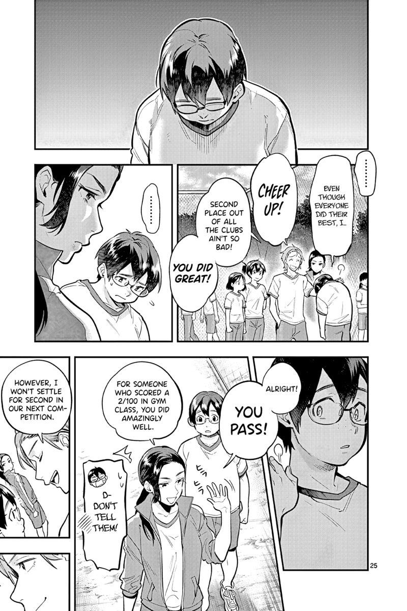 Ao No Orchestra 49 25