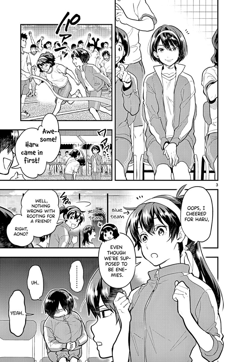 Ao No Orchestra 49 3