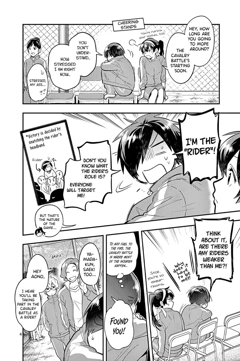 Ao No Orchestra 49 4