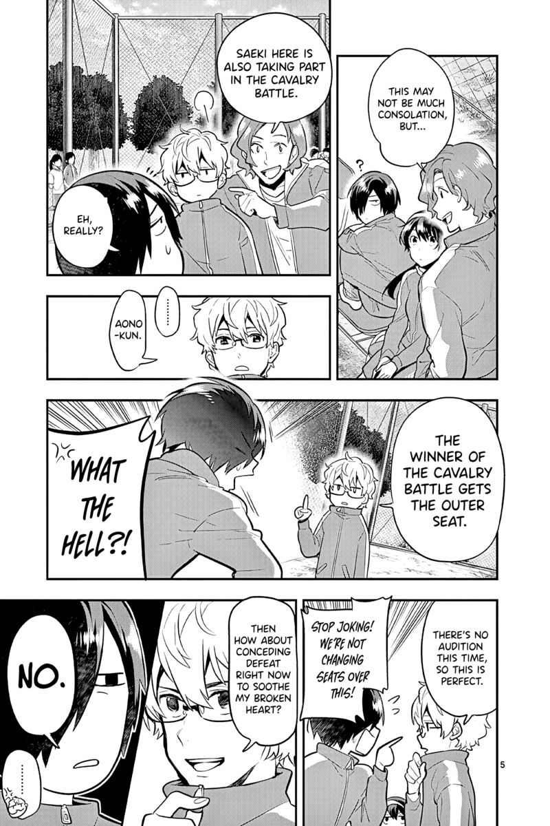 Ao No Orchestra 49 5